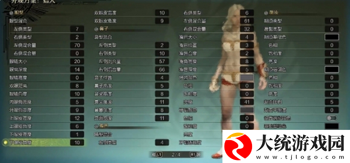 怪物猎人荒野捏脸数据分享