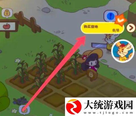 彩虹棉花糖小店购买8块田地任务怎么做