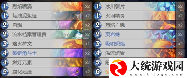 炉石传说元素法卡组怎么搭配