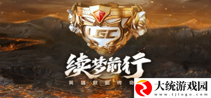 英雄联盟老头杯第三届什么时候开始