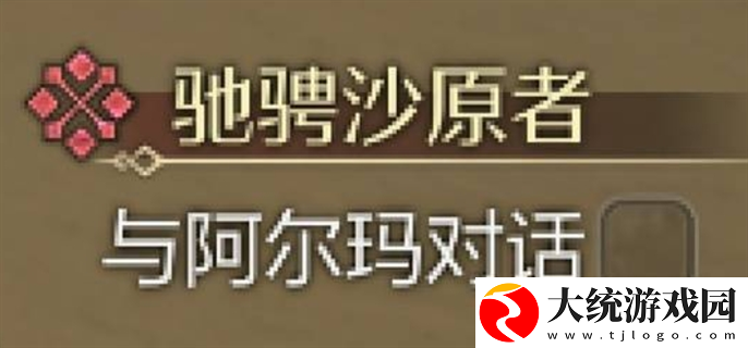 怪物猎人荒野狩猎与任务怎么接