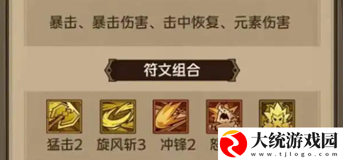 英雄没有闪哪个流派最强
