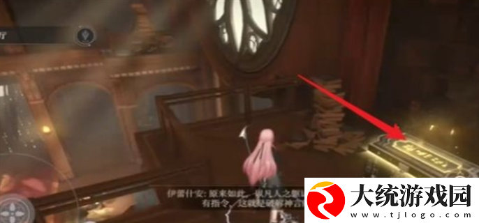 黑色信标巴别图书馆宝箱在哪里