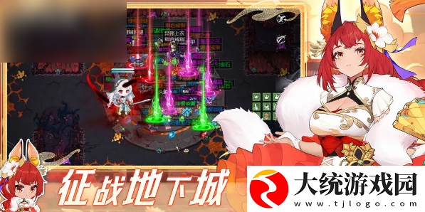 史莱姆与地下城七彩宝箱怪怎么得