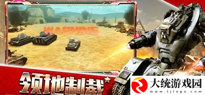 战争警戒兑换码有哪些