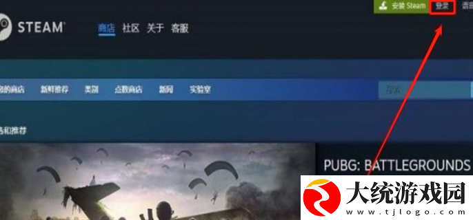 STEAM官网注册入口怎么注册
