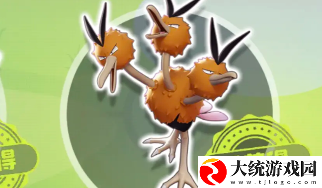 宝可梦大集结嘟嘟利怎么操作厉害
