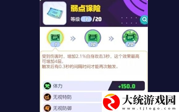 宝可梦大集结索罗亚克持有物怎么选