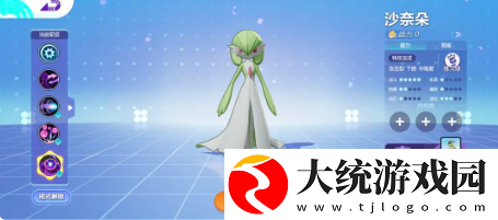 宝可梦大集结狗子强不强