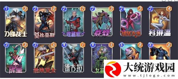 漫威终极逆转至高进化卡组怎么玩