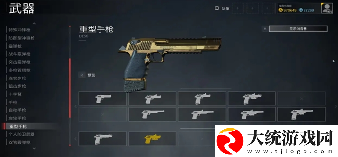 僵尸世界大战免费的枪皮有哪些