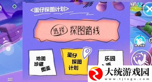 蛋仔派对打棒球动作怎么弄