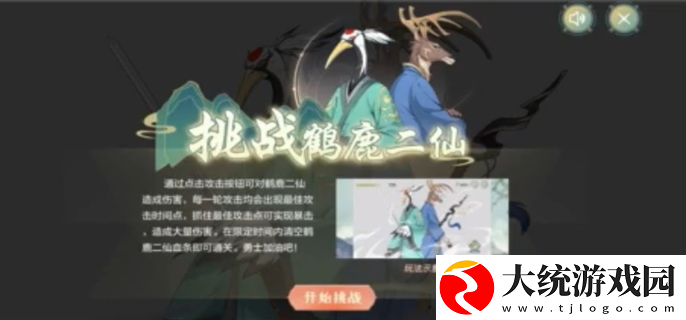 dnf手游断桥幽梦活动答案是什么