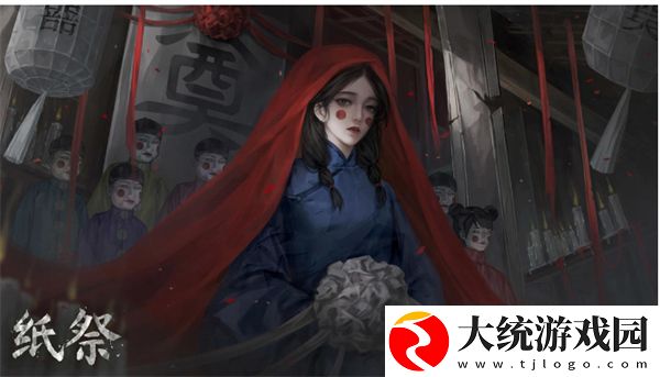 全新恐怖游戏纸祭预计2025年上线