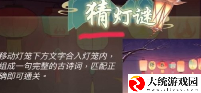 dnf手游断桥幽梦活动答案是什么