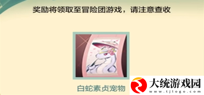 dnf手游断桥幽梦活动答案是什么