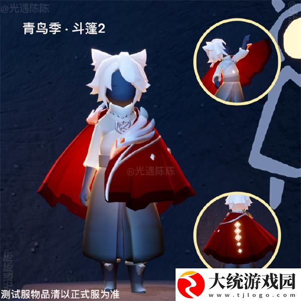 光遇青鸟季物品有哪些