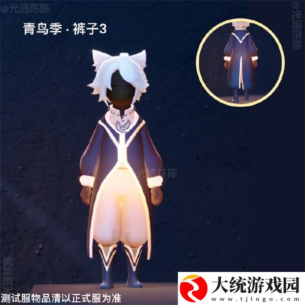 光遇青鸟季物品有哪些