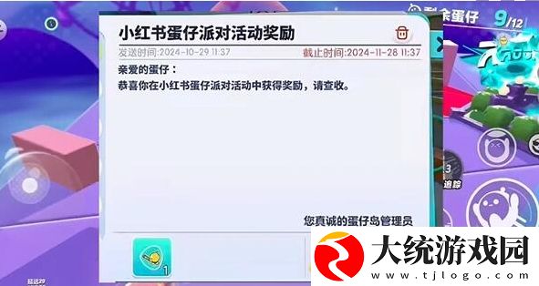 蛋仔派对打棒球动作怎么弄