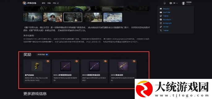 僵尸世界大战免费的枪皮有哪些