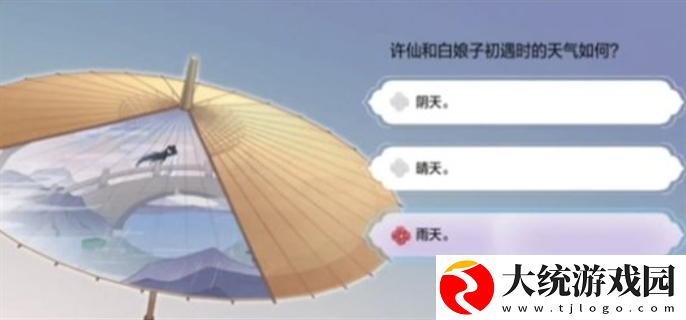 dnf手游断桥幽梦活动答案是什么