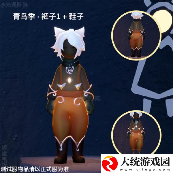 光遇青鸟季物品有哪些