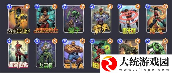 漫威终极逆转至高进化卡组怎么玩