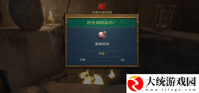 天国拯救2丧钟为谁而鸣任务怎么做