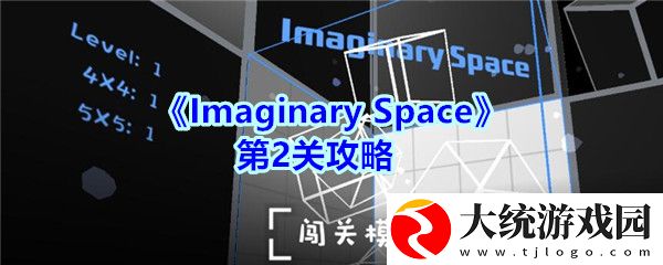 imaginary