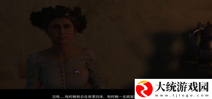 天国拯救2丧钟为谁而鸣任务怎么做