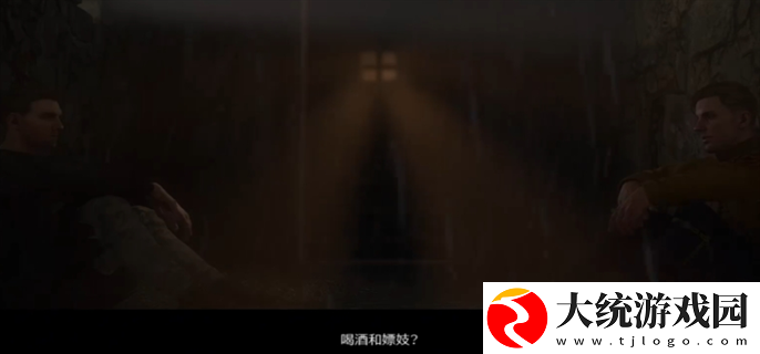 天国拯救2丧钟为谁而鸣任务怎么做