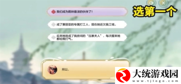 dnf手游断桥幽梦活动答案是什么