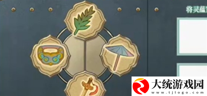 dnf手游断桥幽梦活动答案是什么