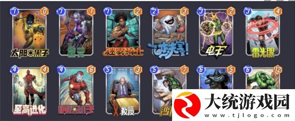 漫威终极逆转至高进化卡组怎么玩