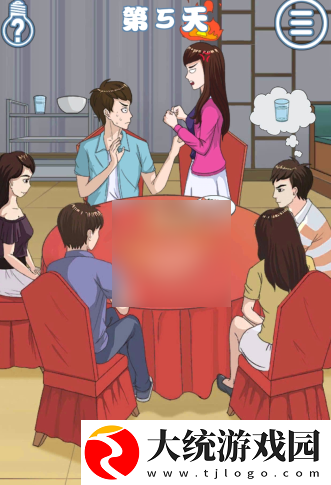 拆散情侣大作战4第五关