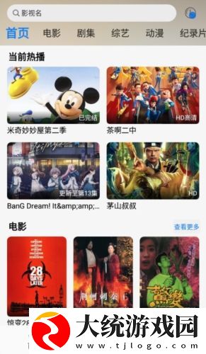 黄品汇app导航入口vip共享版