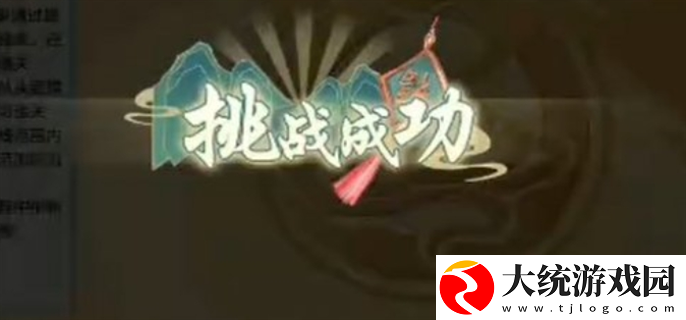 dnf手游断桥幽梦活动答案是什么