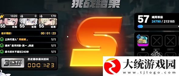 绝区零月痕流光邀月对影其一怎么过