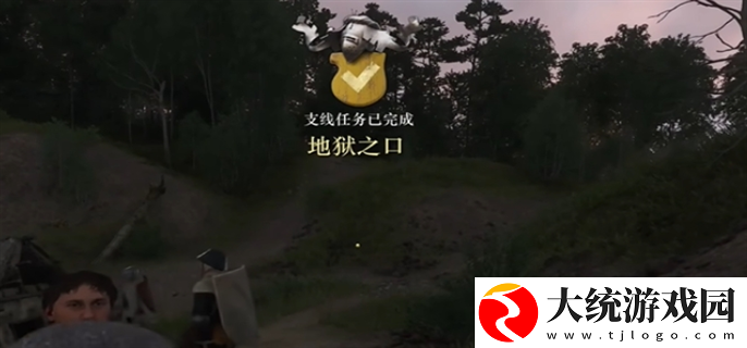 天国拯救2完美结局条件怎么达成