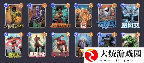 漫威终极逆转至高进化卡组怎么玩
