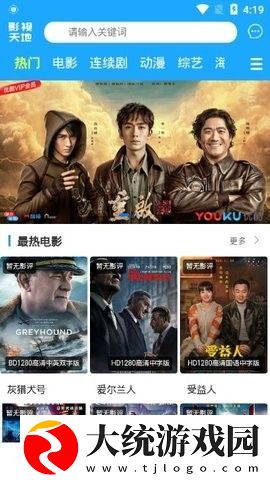 浮力的切换路线专享版