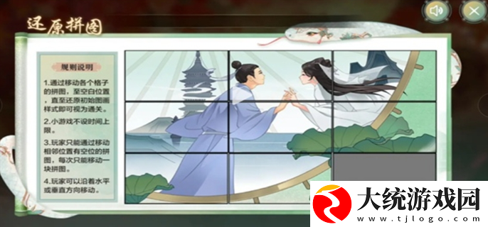 dnf手游断桥幽梦活动答案是什么