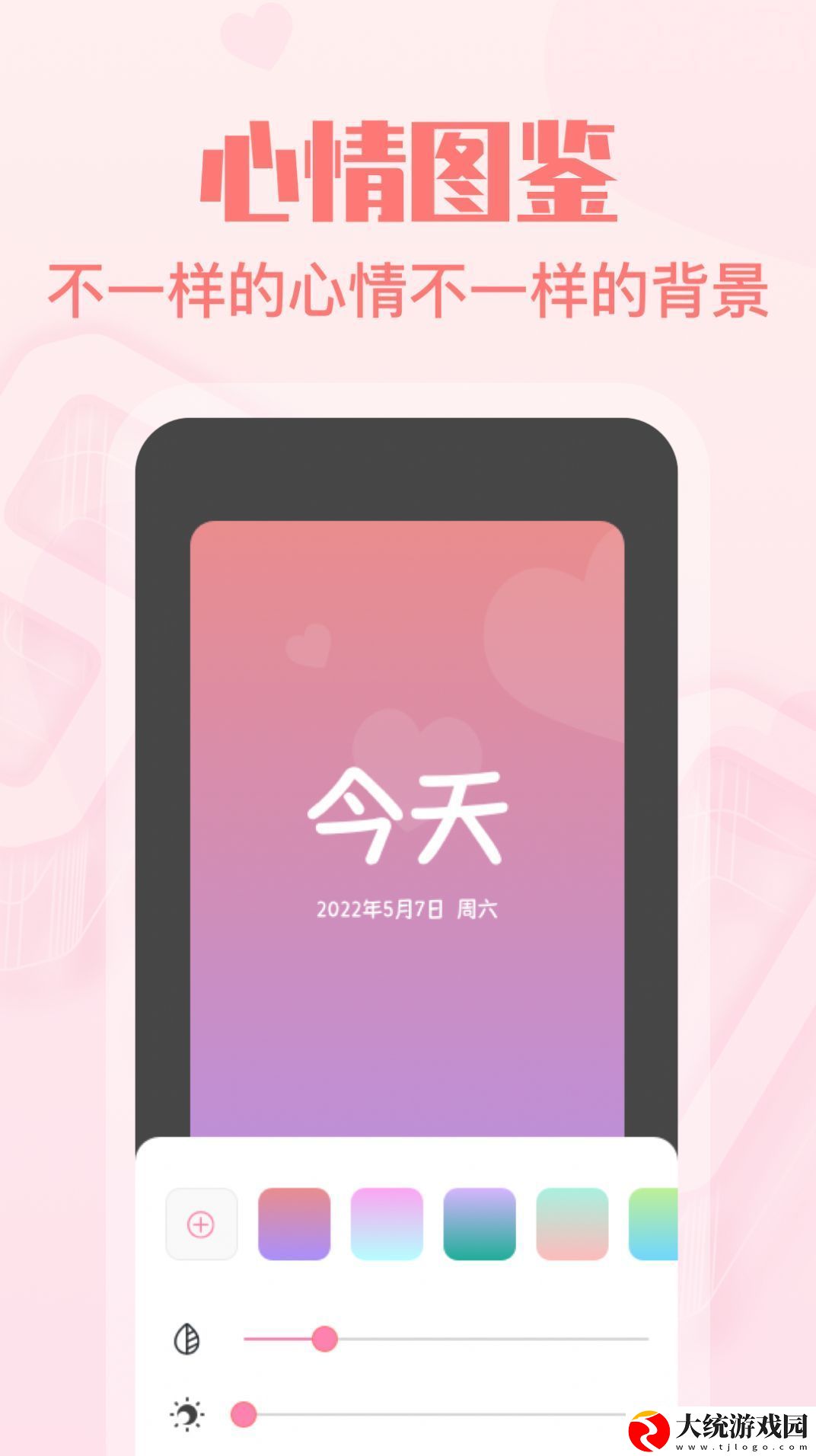 f2d2app富二代下载双语字幕版