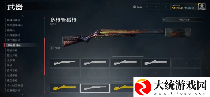 僵尸世界大战免费的枪皮有哪些