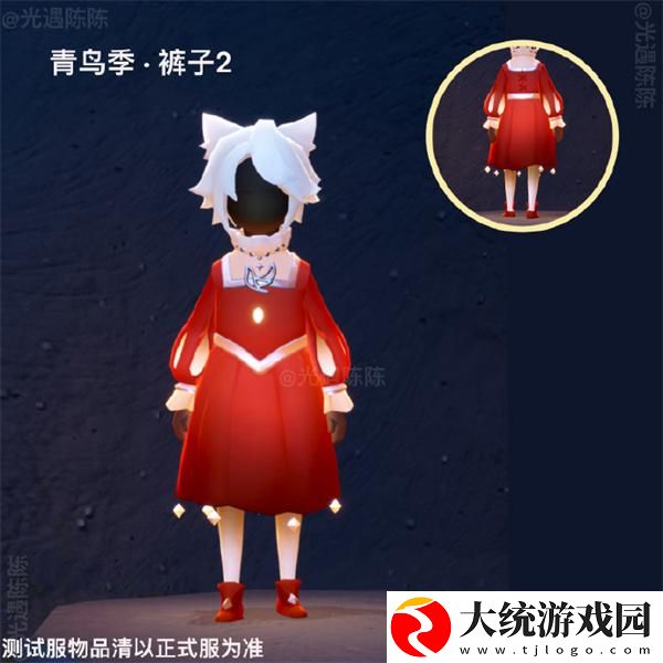 光遇青鸟季物品有哪些