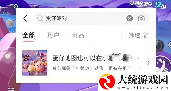蛋仔派对打棒球动作怎么弄