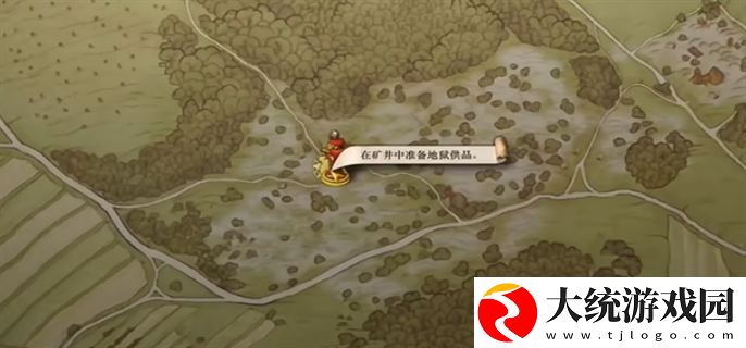 天国拯救2完美结局条件怎么达成