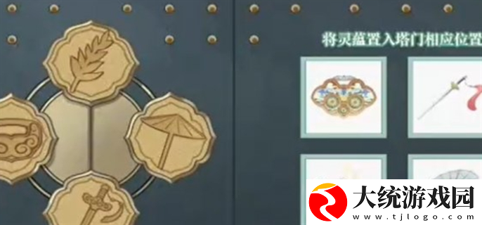 dnf手游断桥幽梦活动答案是什么