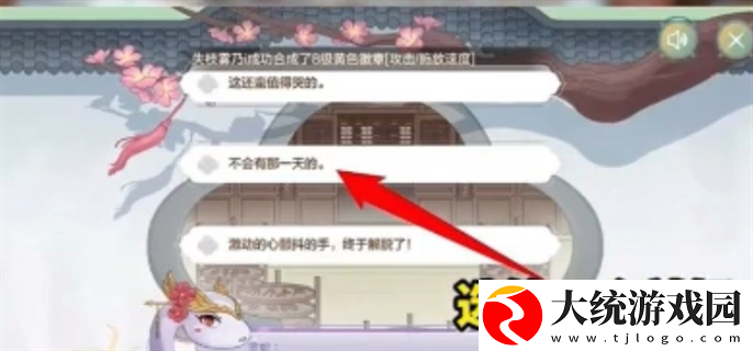 dnf手游断桥幽梦活动答案是什么