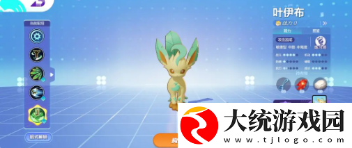 宝可梦大集结狗子强不强
